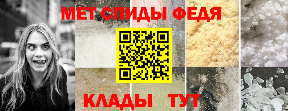 ОМГ ОМГ как войти  Вход с VPN  Новозыбков  Amphetamine 97% 