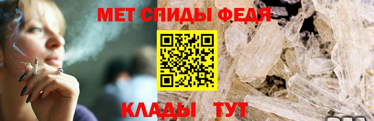 АМФ 98% Новозыбков