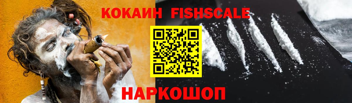 МЕФ кристаллы  Марихуана  Вход с VPN  Новозыбков  Гашиш 