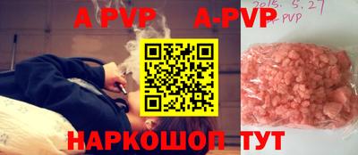 мяу мяу кристалл Старая Купавна
