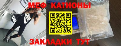 мефедрон мука Среднеуральск