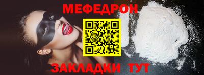 мефедрон мука Среднеуральск
