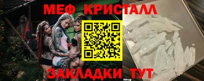 мефедрон мука Среднеуральск