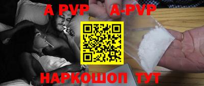 мяу мяу кристалл Старая Купавна
