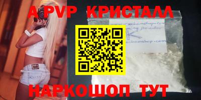 ПСИЛОЦИБИНОВЫЕ ГРИБЫ Ставрополь