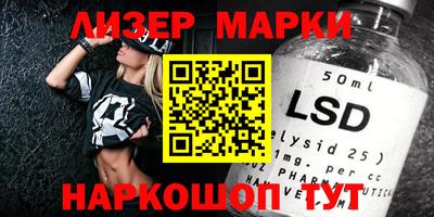 мяу мяу кристалл Старая Купавна
