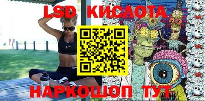 мяу мяу кристалл Старая Купавна