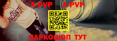 мяу мяу кристалл Старая Купавна