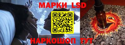 ПСИЛОЦИБИНОВЫЕ ГРИБЫ Ставрополь