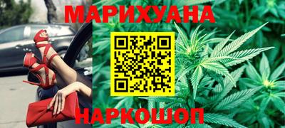мяу мяу кристалл Старая Купавна