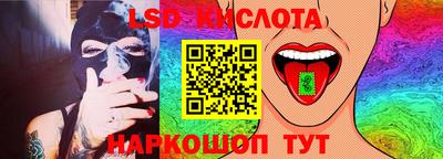 мяу мяу кристалл Старая Купавна