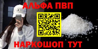 мефедрон мука Среднеуральск