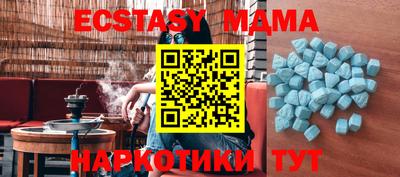 ПСИЛОЦИБИНОВЫЕ ГРИБЫ Ставрополь