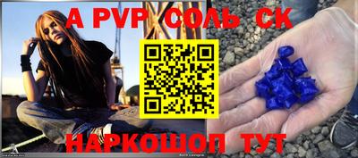 ПСИЛОЦИБИНОВЫЕ ГРИБЫ Ставрополь