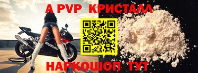 ПСИЛОЦИБИНОВЫЕ ГРИБЫ Ставрополь