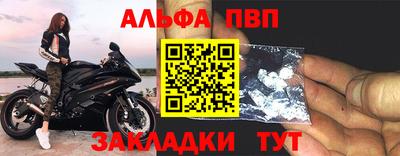 мяу мяу кристалл Старая Купавна