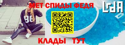 мяу мяу кристалл Старая Купавна