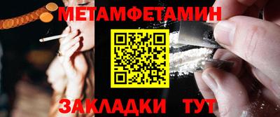 мяу мяу кристалл Старая Купавна