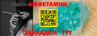 ПСИЛОЦИБИНОВЫЕ ГРИБЫ Ставрополь