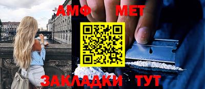 ПСИЛОЦИБИНОВЫЕ ГРИБЫ Ставрополь