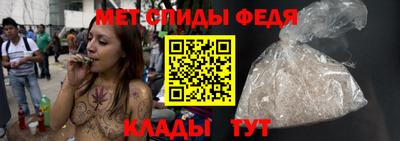 мефедрон мука Среднеуральск