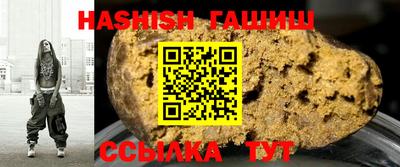 ПСИЛОЦИБИНОВЫЕ ГРИБЫ Ставрополь