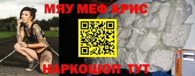 ПСИЛОЦИБИНОВЫЕ ГРИБЫ Ставрополь