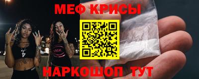 ПСИЛОЦИБИНОВЫЕ ГРИБЫ Ставрополь