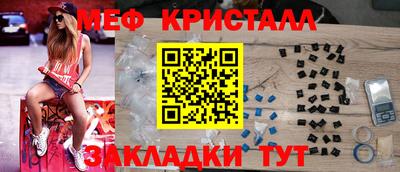 ПСИЛОЦИБИНОВЫЕ ГРИБЫ Ставрополь