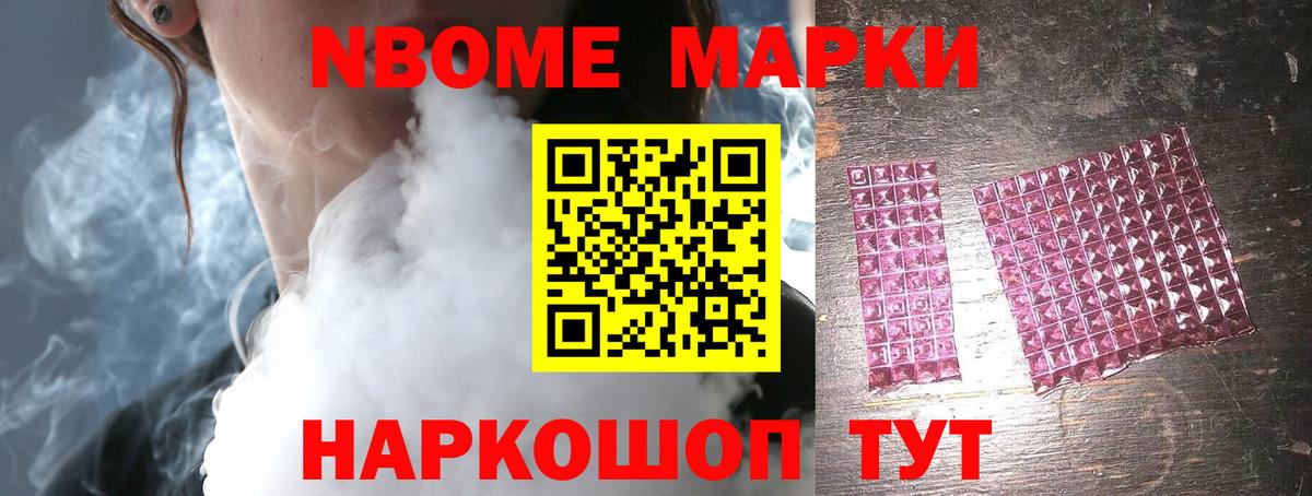 Лсд 25 экстази кислота Новозыбков