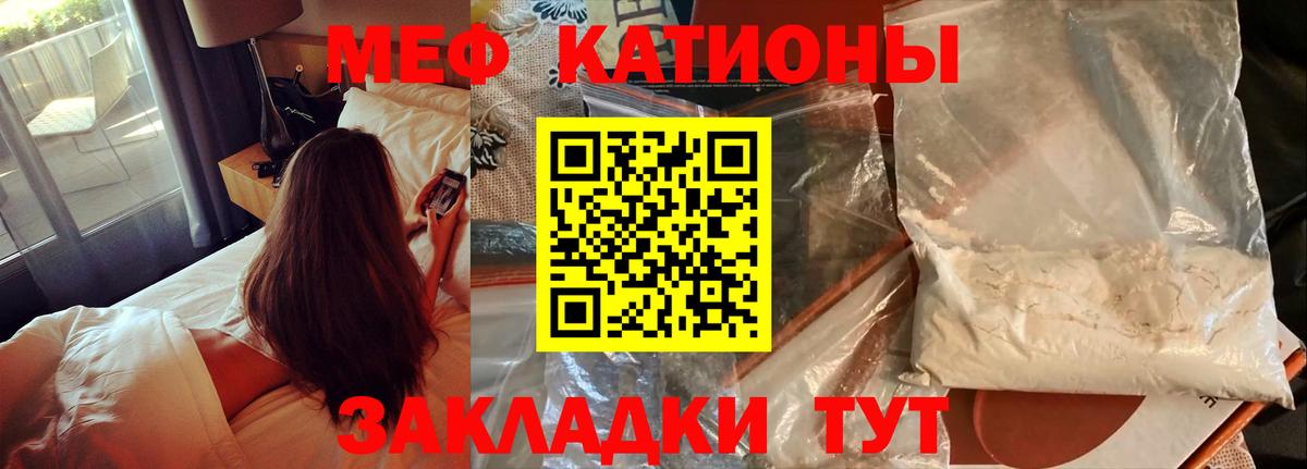 МЯУ-МЯУ VHQ  Вход с VPN  МЯУ-МЯУ мука  Новозыбков 