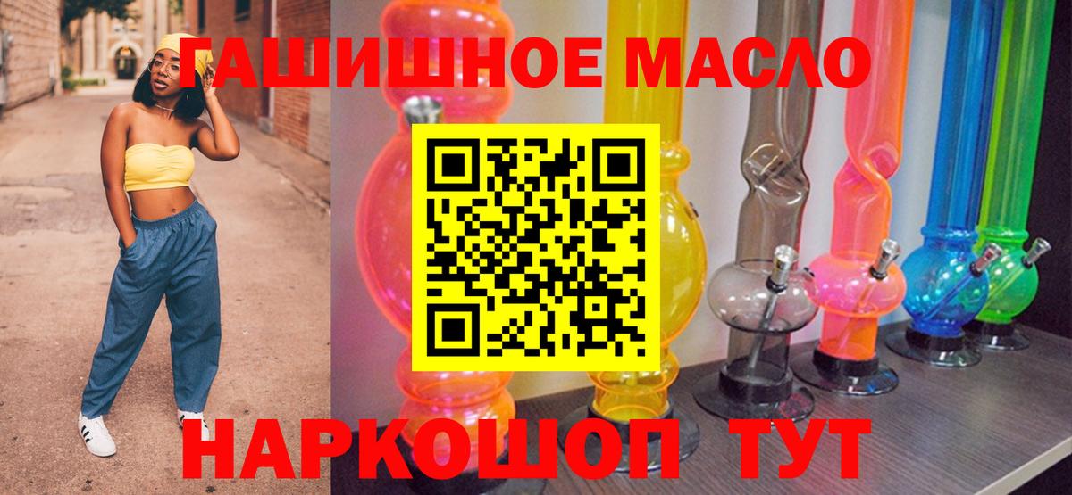 Дистиллят ТГК жижа Новозыбков