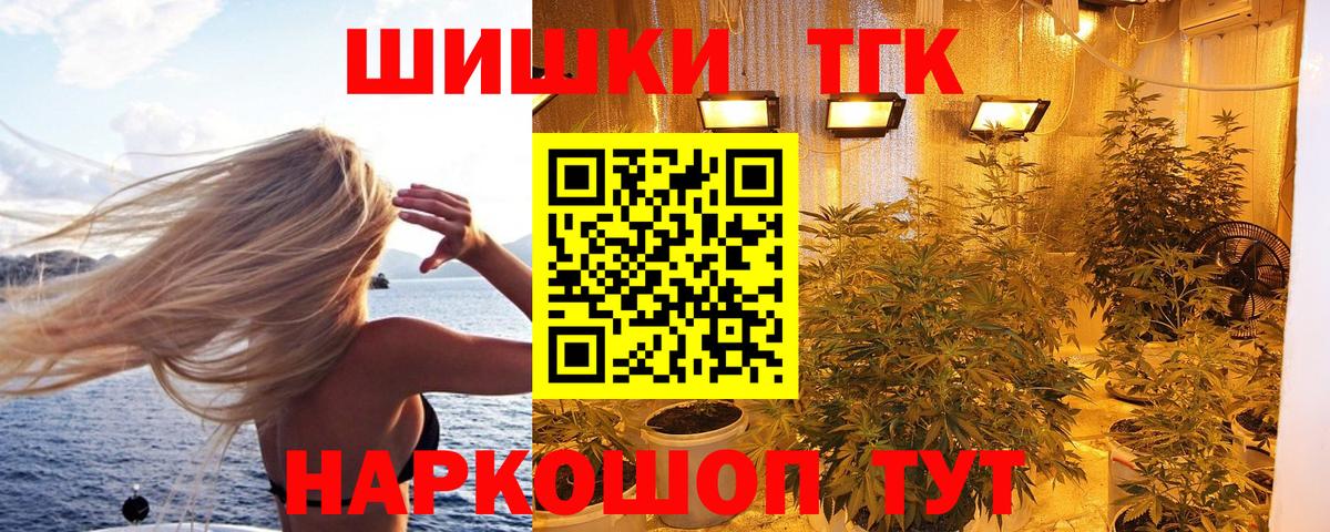 Канабис Bruce Banner  Марихуана Amnesia  Каннабис гибрид  Шишки марихуана планчик  Вход с VPN  Новозыбков 